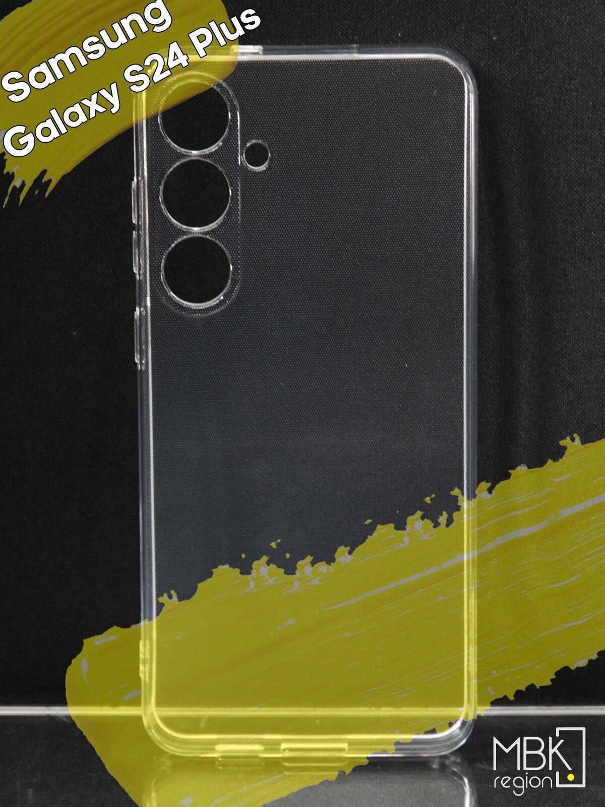 Чехол для Samsung Galaxy S24 Plus / чехол на самсунг с24 плюс прозрачный