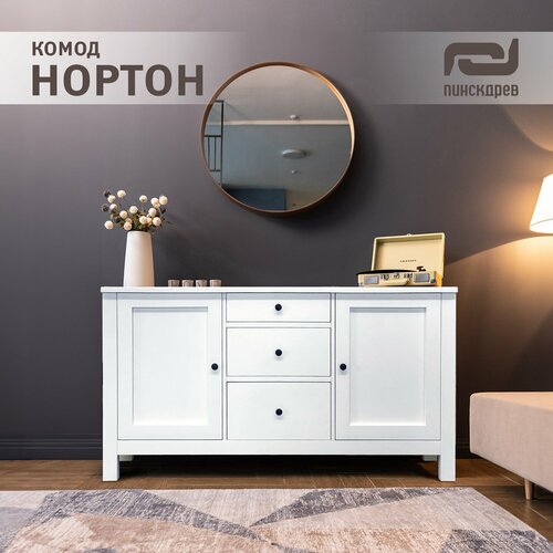 Тумба Нортон БМ2768037 27800₽