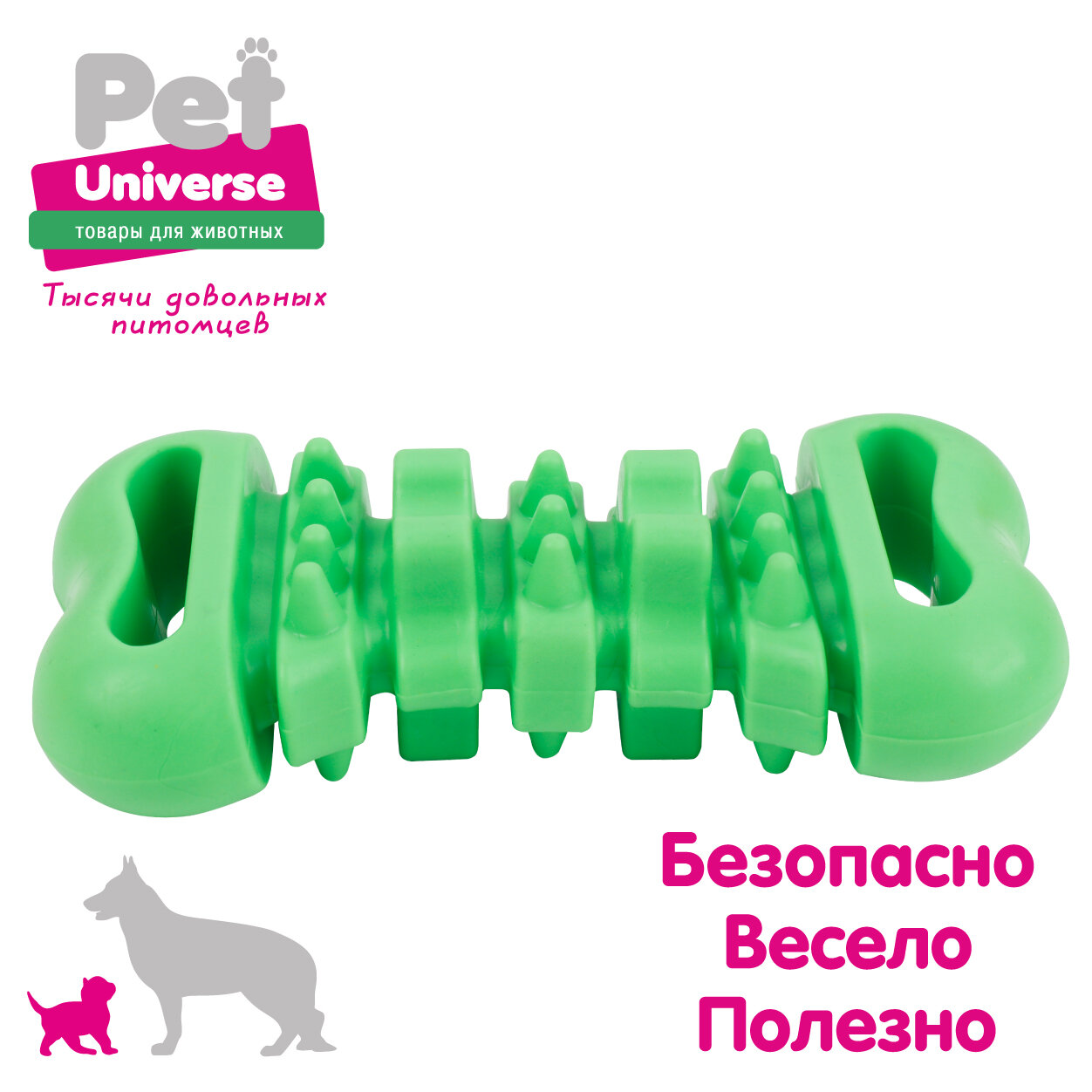 Игрушка для собак Pet Universe многофактурная косточка для жевания 12 см, ТПР, зелёный, PU3078GN