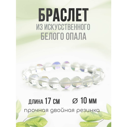 браслет агат77 размер 17 см Браслет Агат77, размер 17 см