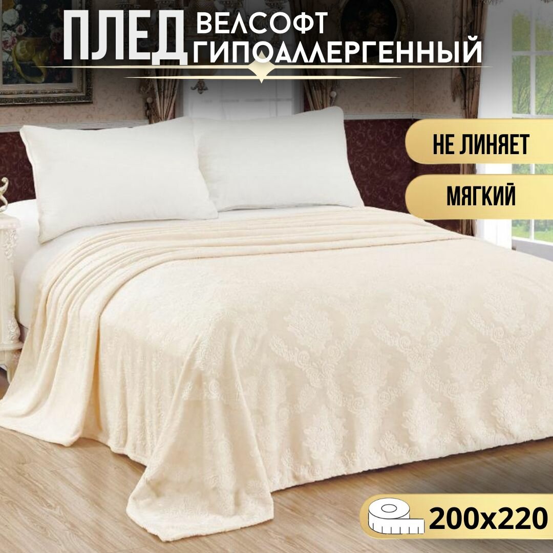 фото Велсофт