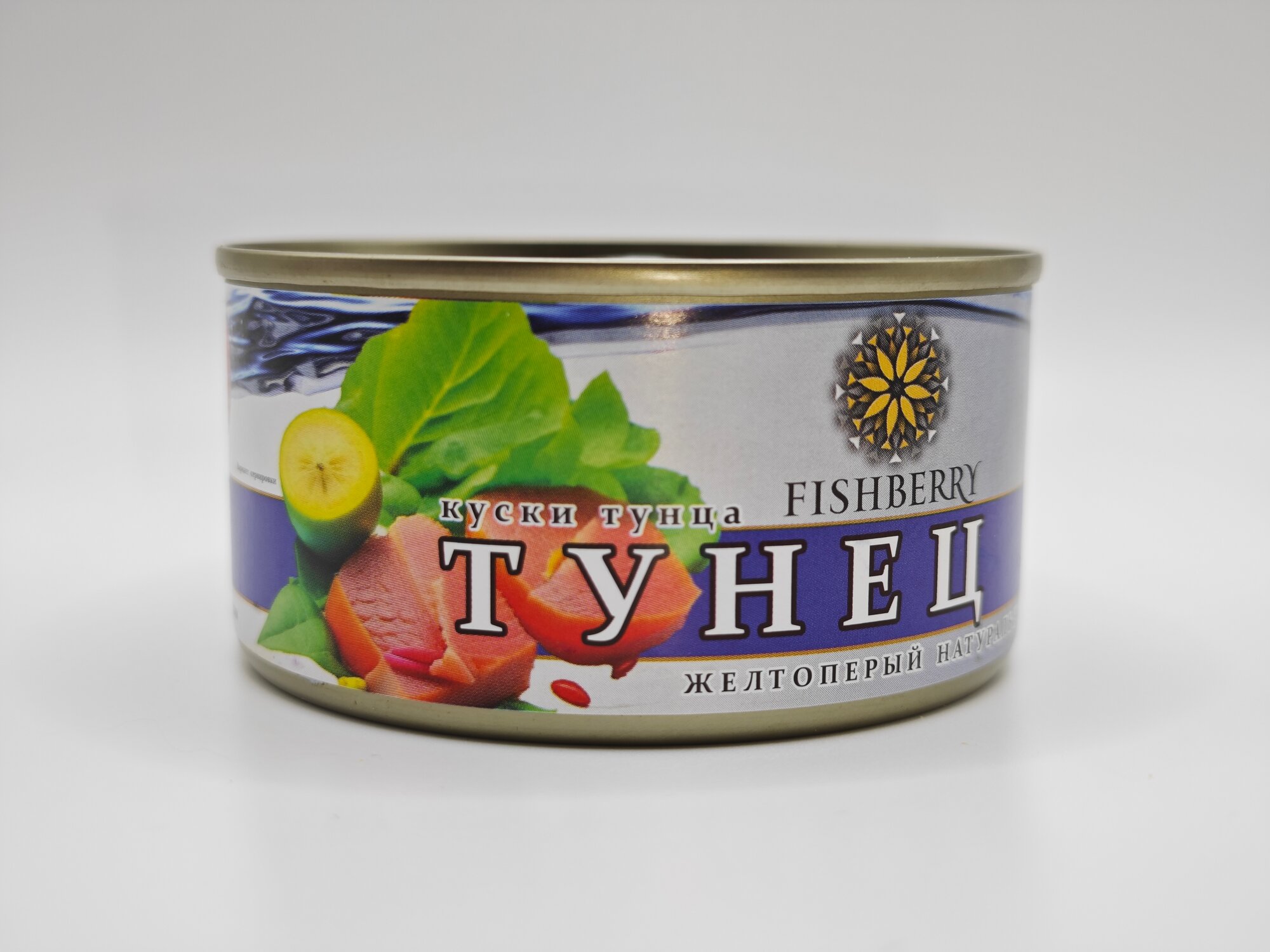 Тунец натуральный кусковой FISHBERRY