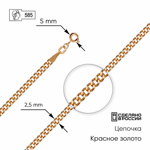 Цепь ZOLOTO.GOLD, красное золото, 585 проба, длина 60 см, средний вес 6.23 г