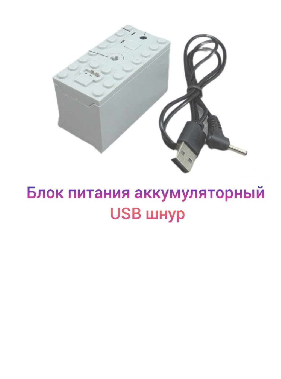 Аккумулятор power functions Battery Box для конструктора