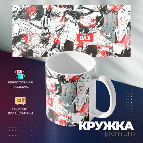Кружка Премиум аниме Токийские Мстители