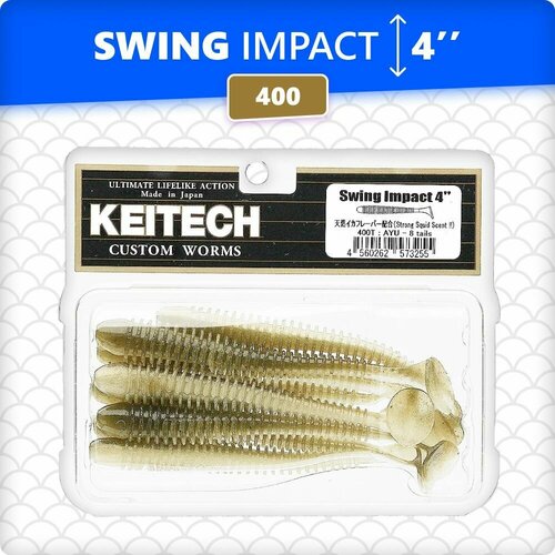 Приманка силиконовая KEITECH Swing Impact 4" #400 (AYU)