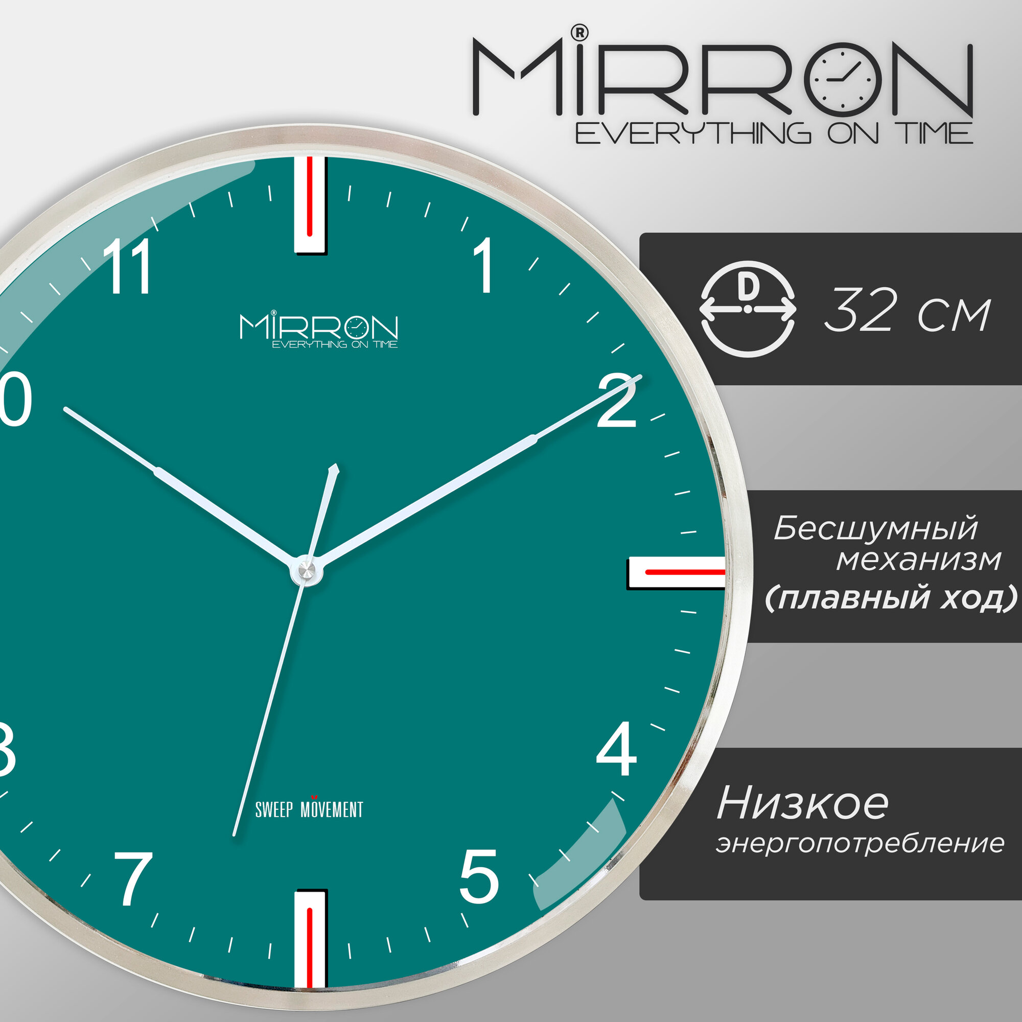 Большие настенные часы MIRRON P3270A ЗЗЛ/Круглые часы с диаметром 32 см/Серебристый цвет корпуса/Нежный зелёный циферблат/Большие арабские цифры/Часы в минималистичном дизайне
