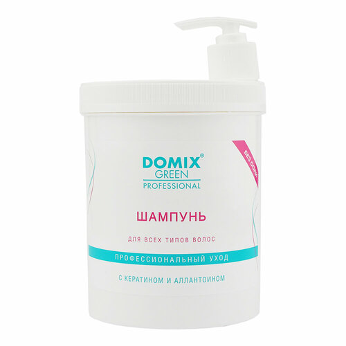 Domix Green Professional Шампунь для всех типов волос с кератином и аллантоином «Без соли», 1000 мл