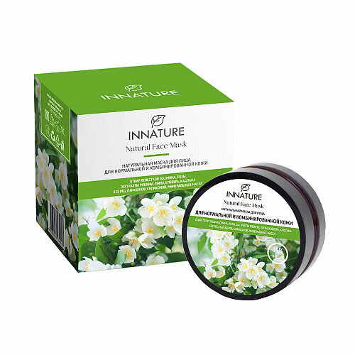 Маска для лица для нормальной и комбинированной кожи 50 мл 640₽