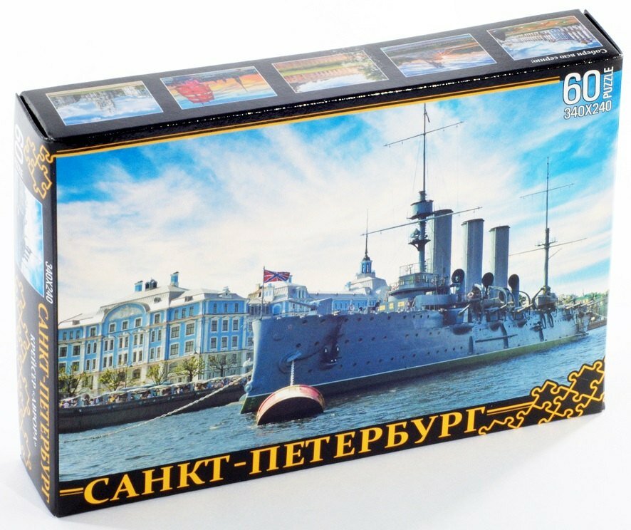 Пазл из фотографии на заказ в Санкт-Петербурге - Дом быта "5 минут" ☎ (812) 310-