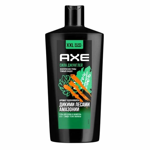 Гель-шампунь для душа Axe Сила джунглей 610 мл