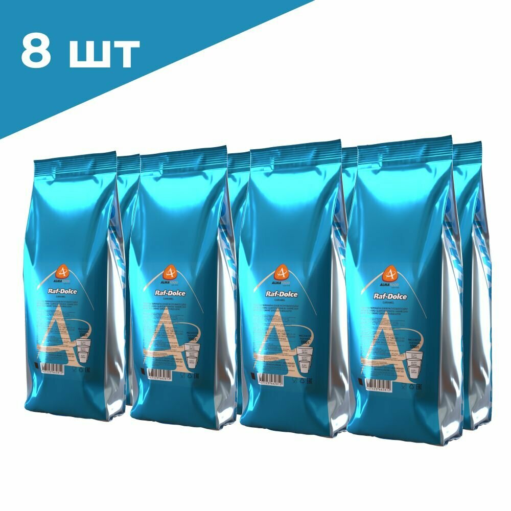Сухая смесь топпинг Almafood Raf Dolce Caramel для вендинга растворимый напиток 8 кг