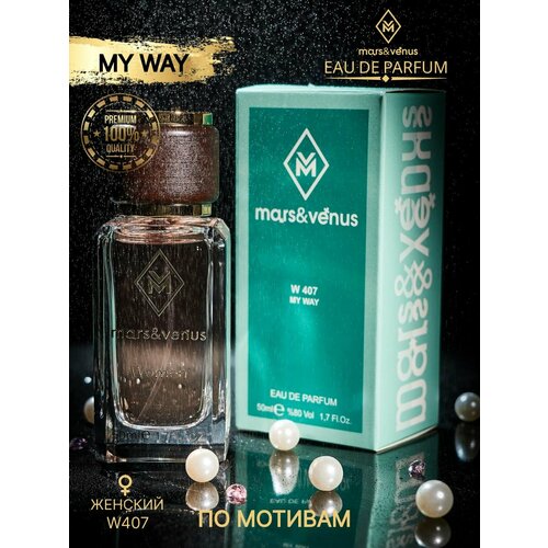 MarsVenus W407 My Way 1670₽