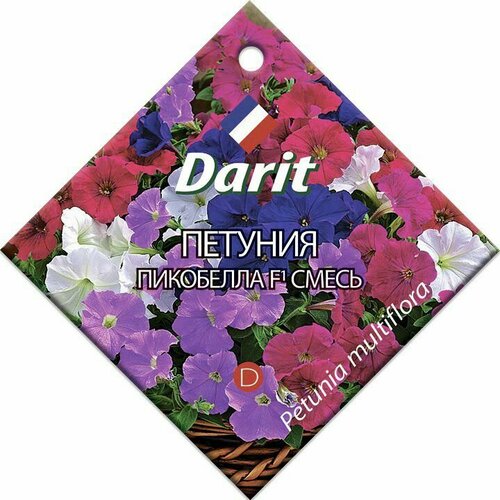 Петуния Пикобелла F1 смесь 313₽