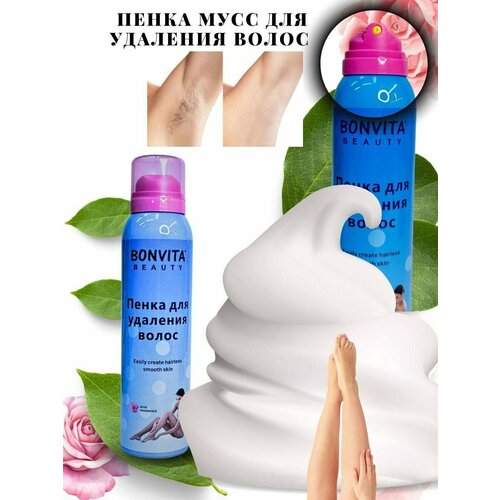 Спрей пенка для депиляци удаления волос 550₽