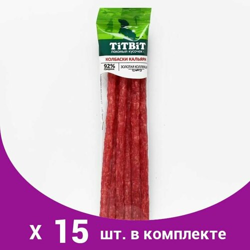 Колбаски кальяри TitBit 'Золотая коллекция' для собак, 20 г (15 шт) titbit titbit чипсы из говядины для собак золотая коллекция 45 г