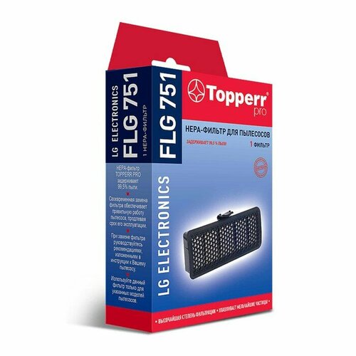 topperr hepa фильтр flg 751 черный 1 шт Фильтр Topperr FLG 751 для пылесосов LG Electronics (комплект из 2 шт)