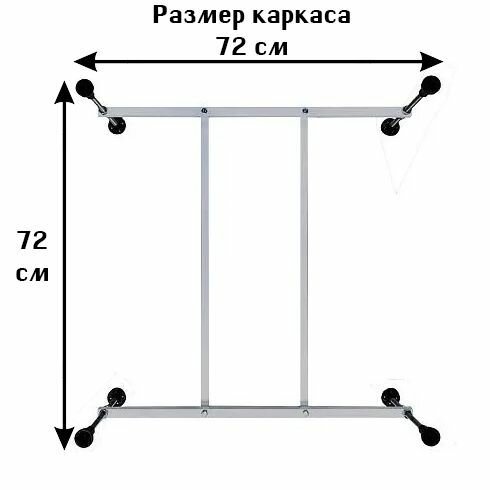 Каркас квадратный для стального поддона 80см х 80см