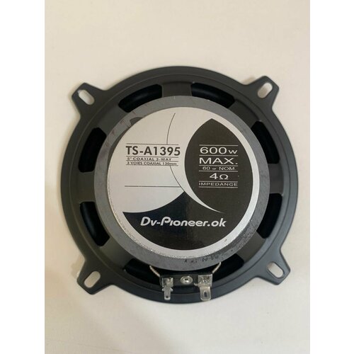 Автомобильные колонки на 13 см динамики 1750₽