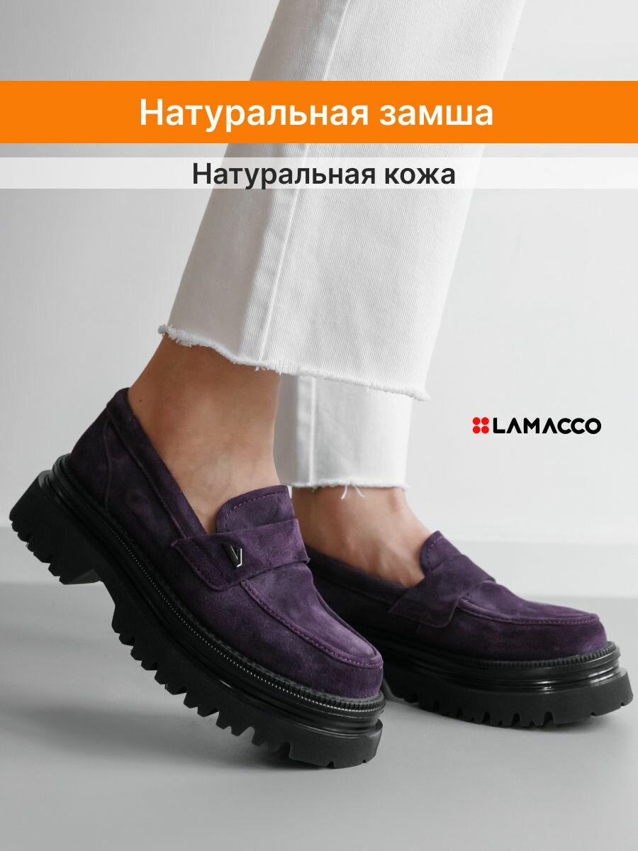 Лоферы