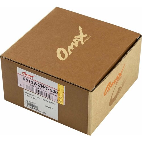 Ремкомплект помпы Honda BF75/90/115/130, Omax 06192ZW1000_OM ремкомплект помпы охлаждения honda bf75 90 mercury mercruiser 185 300 omax