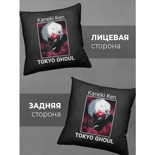 Подушка Printech "Аниме Токийский гуль tokio ghoul манга Канеки Кен" 35x35 PL-PA1P3-2BL/35DTF