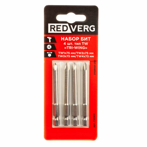 Набор бит Redverg 4шт тип TW Tri-wing (720931) 10 8cm tri wing and cross wing screwdriver repair tool for nintendo nds ds lite ndsl for wii advance carts approx