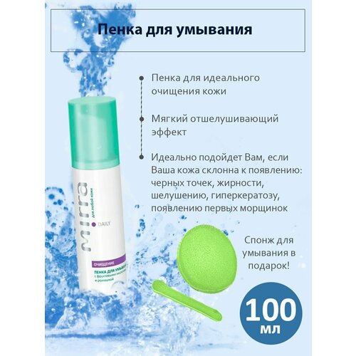 Пенка для лица и шеи Mirra с фруктовыми кислотами ромашкой и эффектом лифтинга 625₽