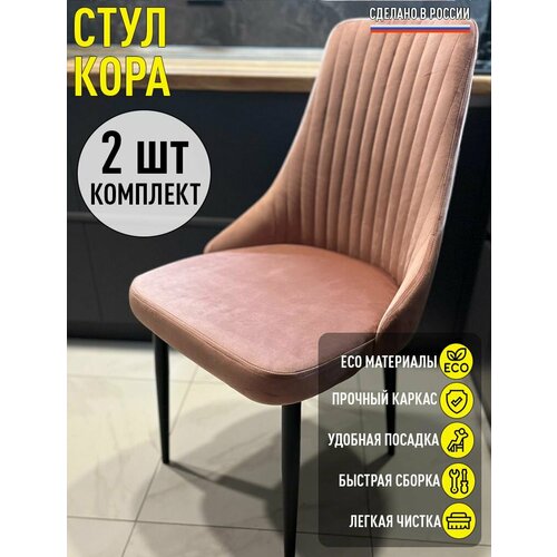 розовый, черный