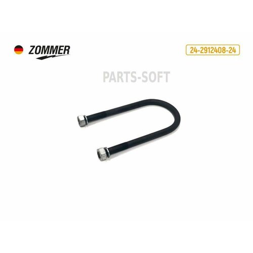 ZOMMER 24291240824 24291240824_Стремянка рессоры ГАЗ Волга в сб 427₽