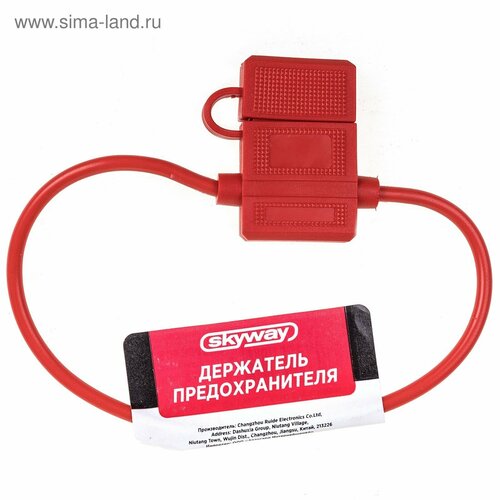 Держатель для предохранителя Skyway MEDIUM 388₽
