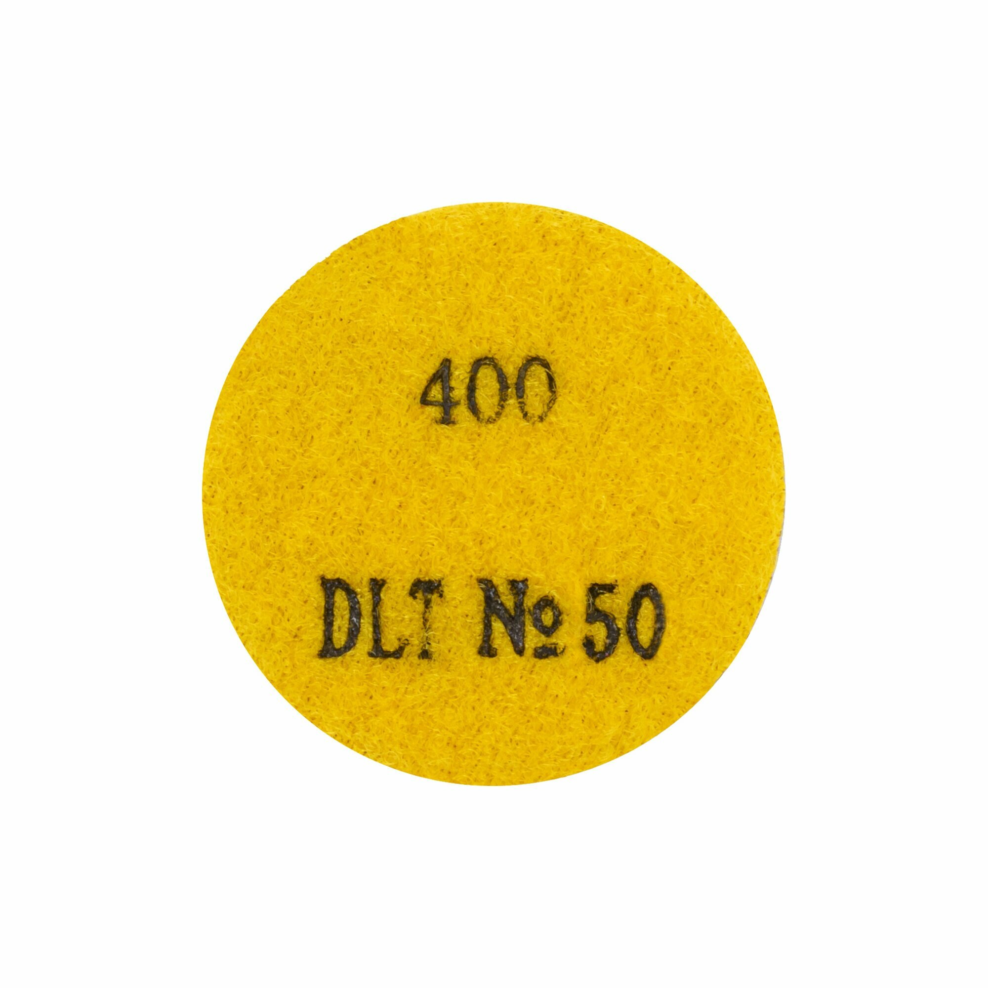 Изображение Алмазный гибкий шлифовальный круг для гравёра DLT №50, #400, 50мм, арт.2129