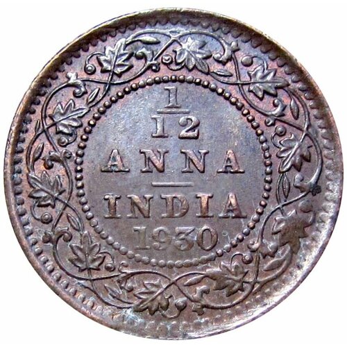 1/12 анны 1930 Британская Индия британская индия 1 2 анны 1845 г