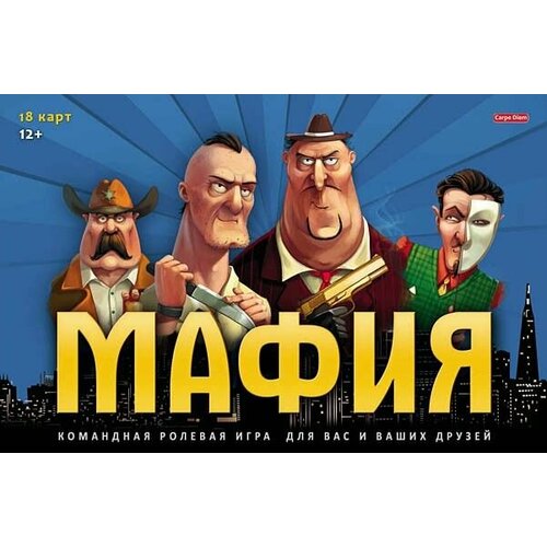 НПИ (карт) Мафия Синий фон ИН-2913 нпи карт игра в кальмара 07208