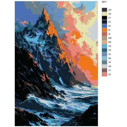 Картина по номерам S611 Пейзаж арт. Неприступная скала в бушующем море 40x60 см