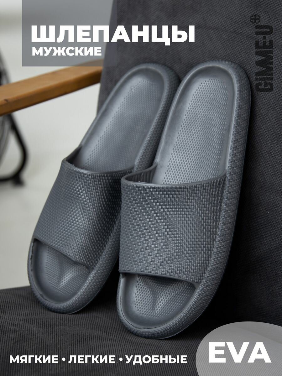 Шлепанцы резиновые пляжные