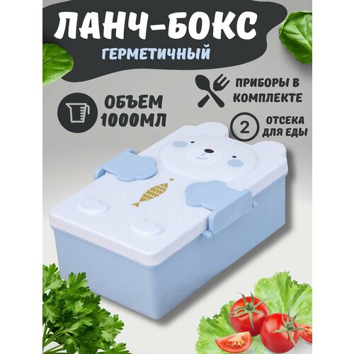 белый, голубой