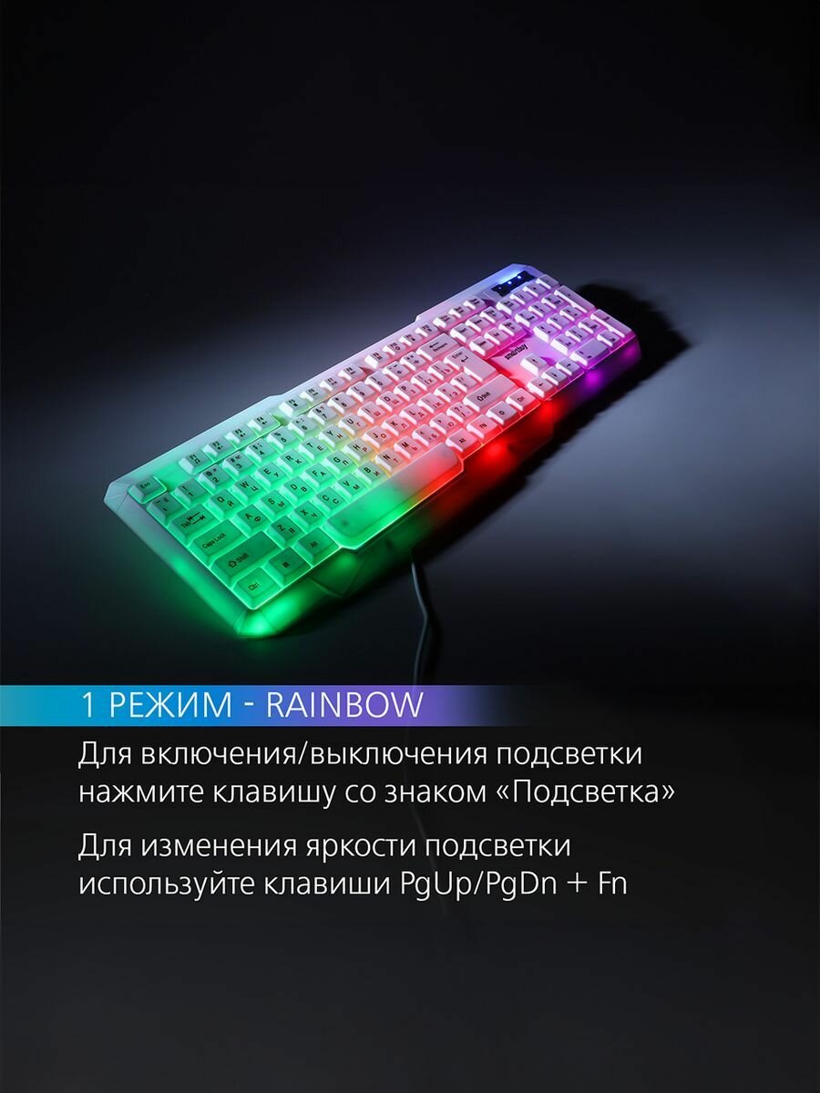 Клавиатура игровая Smartbuy 333U, с подсветкой, проводная, полноразмерная, для пк и ноутбука, белая — фото 1