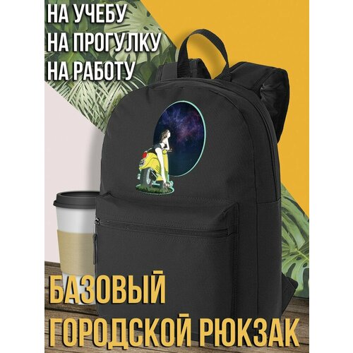 Черный школьный рюкзак с DTF печатью эстетика Девушка на мотороллере космос звезды атмосфера аниме - 2706 1590₽