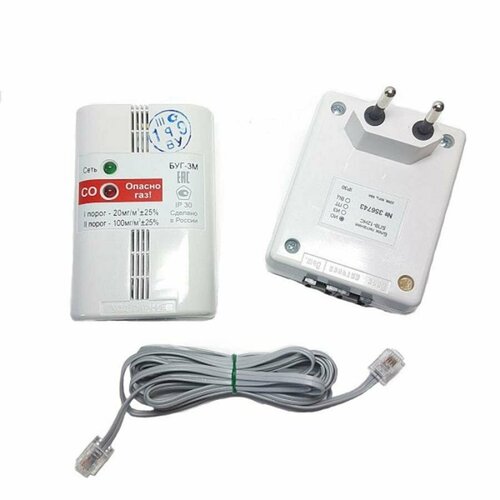 Сигнализатор загазованности БУГ-3М (угарный газ, CO)
