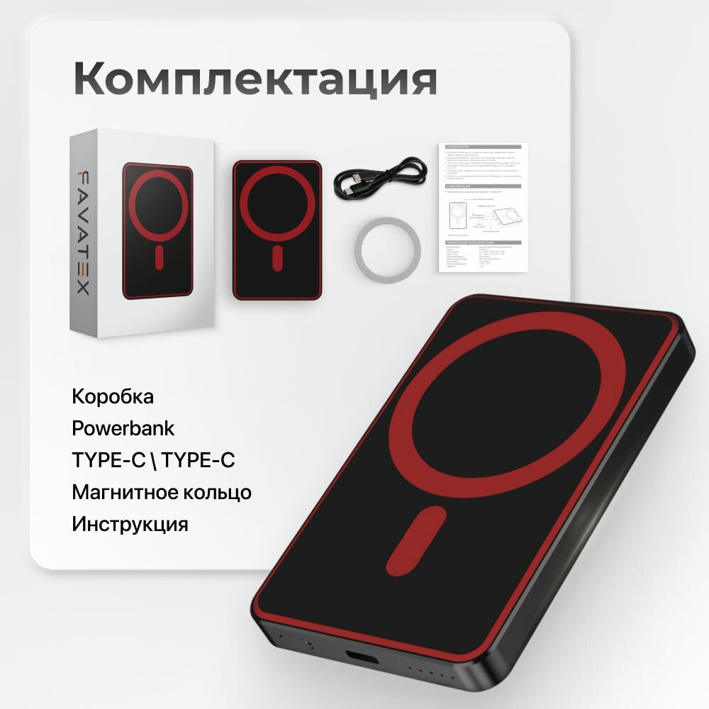 Внешний аккумулятор MagSafe Power Bank 5000 mAh для iPhone