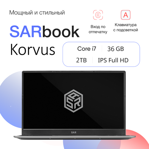 Ноутбук SAR Sarbook Korvus Silver Grey Intel Core i7-1355u 36Gb2048Gb 156 76000₽