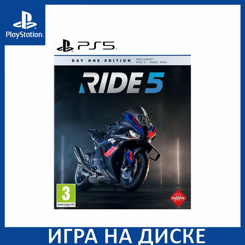 Игра Ride 5 Day One PS5 Английский язык Диск на PlayStation 5 7605₽