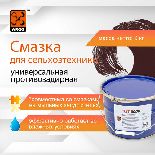 Литий-кальциевая смазка Elit 3000 EP2 евроведро 9,0 кг