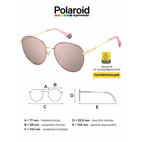 фото Солнцезащитные очки polaroid, золотой