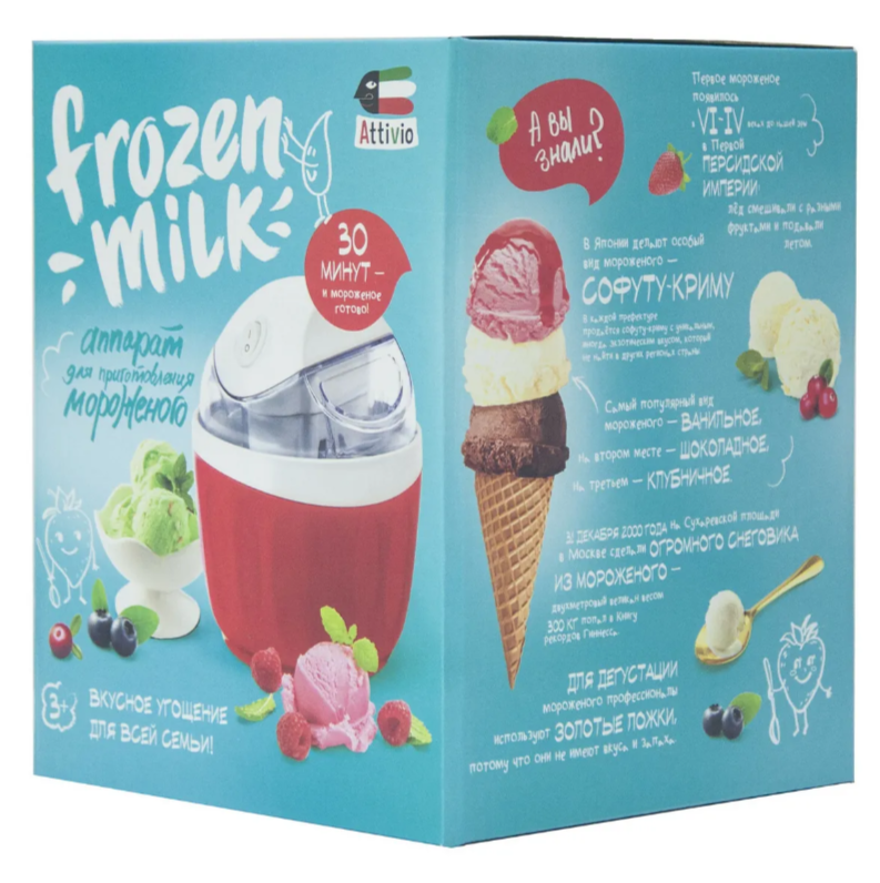 фото Мороженица Attivio OC-ICE05