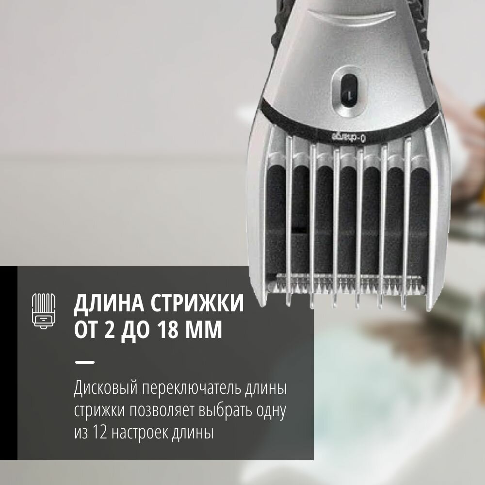 Обзор: Триммер Panasonic ER206K520, для бороды, волос и тела, время работы до 50 мин