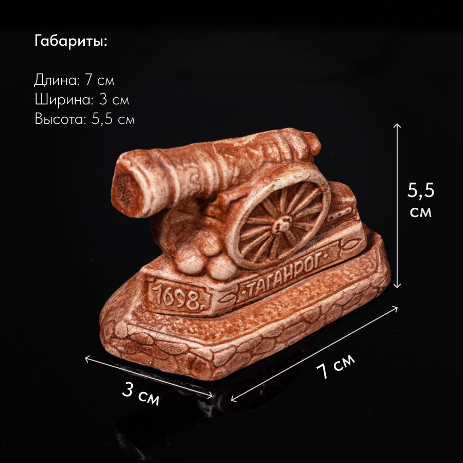 Подставка PRESENT61 "Пушка", гипс, ручная работа, хохлома, 7x6x6 см — фото 1