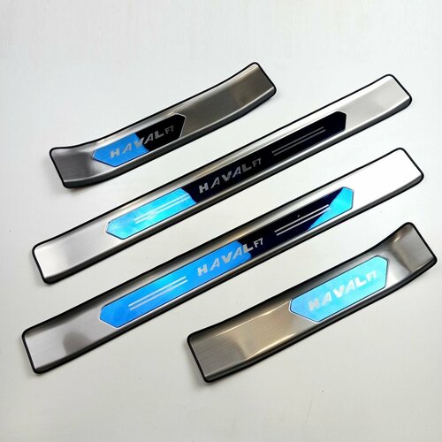Накладки на пороги для Haval F7 / F7x / Хавал Ф7 2018-2023, комплект 4 накладки, синяя надпись