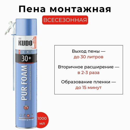 фото Пена полиуретановая монтажная бытовая всесезонная "kudo home 30+"